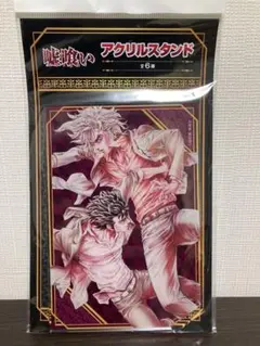 2026年最新】嘘喰いの人気アイテム - メルカリ