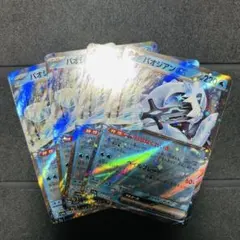 パオジアンex シャイニートレジャー SV4a 054/190 4枚