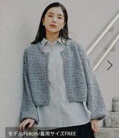 スタジオクリップMixヤーンジップブルゾン