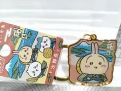 【新品】ちいかわ　ご当地　キーホルダー　ウサギ（清水）次郎長