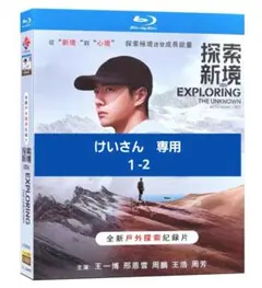 Item thumbnail for item 0fa0cf6a-d785-4c6b-adc6-4bb1580a9f08