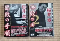 Item thumbnail for item 518baf65-2f2d-450f-b701-a9181af6a42e