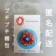 Item thumbnail for item 2eef9901-135c-44ea-9eae-1e6996612f07