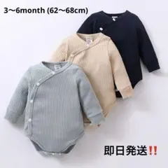 お買い得‼️ 長袖 ロンパース　3点セット