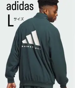 新品》adidas アディダス　ジャージトップス　メンズLサイズ