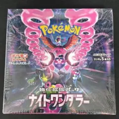 【新品未開封】ポケモンカードゲーム ナイトワンダラー BOX シュリンク付き