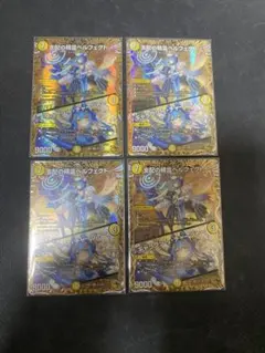 美品】ペルフェクト 金トレジャー 4枚セット - メルカリ