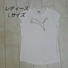 PUMA レディース Tシャツ Lサイズ ホワイト