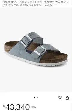 専用【BIRKENSTOCK】ビルケンシュトック プランターベース セット