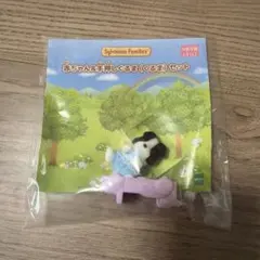 シルバニアファミリー 赤ちゃん&手押しぐるま(くるま)セット ボーダーコリー ②
