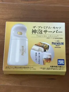 2026年最新】神泡サーバーsupremeの人気アイテム - メルカリ
