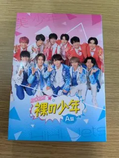 2022 裸の少年 A盤 HiHi Jets vs 美少年DVD