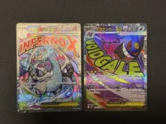 サ*ザ様 ポケモンカードメガドリームリザードンXMAキチキギスSAR他MA