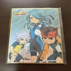 イナズマイレブン オンラインくじ ミニ色紙 円堂守 吹雪士郎 風丸一郎太