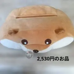 【本日出品終了】可愛い嘘のカワウソ　ティッシュカバー
