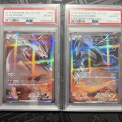 ポケモンカード カリン the best of xy 142 ミラー psa10 - メルカリ