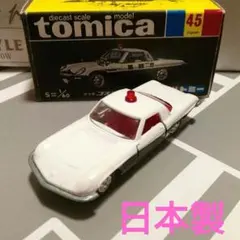 2026年最新】トミカ 黒箱 45 コスモの人気アイテム - メルカリ