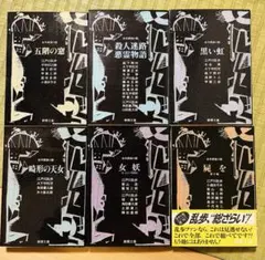 2025年最新】水谷隼リミテッドの人気アイテム - メルカリ