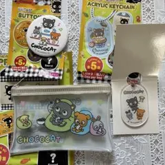 Sanrio Chococat チョコキャット3点セット　シークレット　セリアのサムネイル