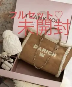 未開封ダーリッチ9周年ノベルティセット