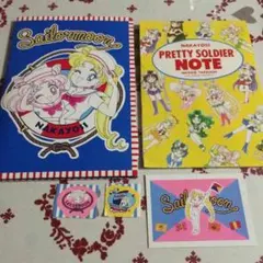 レア★セーラームーンセット