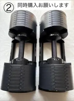 2026年最新】可変式ダンベル 32kgの人気アイテム - メルカリ