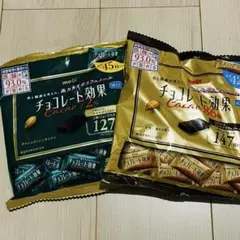 2袋★明治　チョコレート効果　cacao72% 86％　高カカオポリフェノールのサムネイル