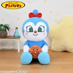 【期間限定 値下げ】コキンちゃん ぬいぐるみ