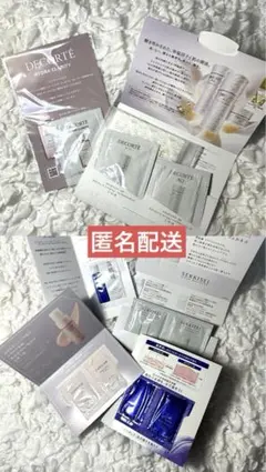 KOSÉ　コーセー　サンプル　試供品　セット　デコルテ　雪肌精　エスプリーク