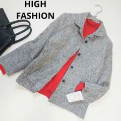 新品タグ付　HIGH FASHION　ウール混ジャケット　11号　日本製　送料込