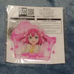 ルビィ アクリルキーホルダー 幻日のヨハネ
