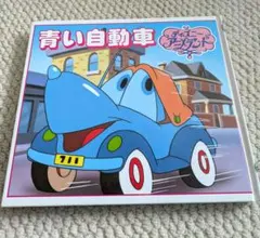 お天気ケロ太のルーブルカレンダー 1986年 PARCO出版 ひこねのりお