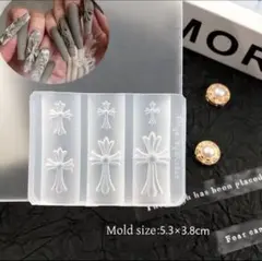 シリコンモールド 大小6 十字架 クロム ネイルパーツ ハンドメイド