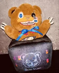 2026年最新】usjハミクマ クッションの人気アイテム - メルカリ