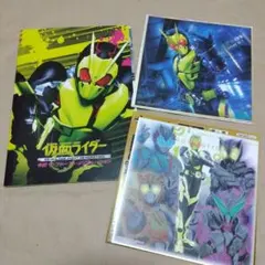 【仮面ライダー】仮面ライダー ゼロワン 色紙・映画パンフレット セット