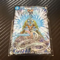 デュエマ ファンパイ