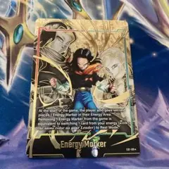 人造人間17号！大会プロモ優勝限定品！ 人造人間17号！大会プロモ優勝限定品！ プロモ】人造人間17号