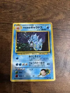 ポケモン カードダス FILE no.009 カメックス 1997 ホロ - メルカリ