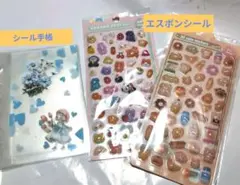 値下げ　シール手帳とシールの3点セット