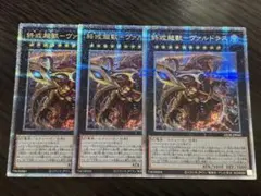 ワンオーナー] 太陽の精霊マルシアス USA版 - メルカリ