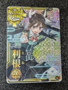 2026年最新】摩耶改二 中破の人気アイテム - メルカリ