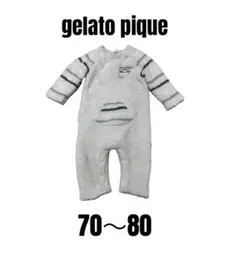 【gelato pique ジェラピケ】もふもふカバーオール　ベビー　70〜80