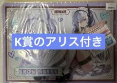 勝利の女神 NIKKE 一番くじ F賞 テーブルマット ホワイトスノー