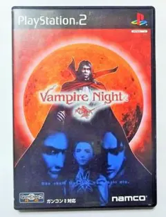 PS2 ヴァンパイアナイト