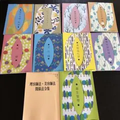 2025年最新】美容専門学校教科書の人気アイテム - メルカリ
