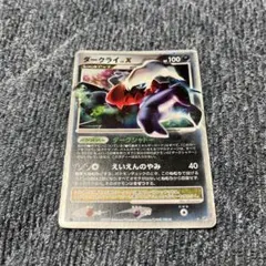 ダークライ ☆ 拡張パック ひかる闇 DP3 ダークライ ☆ 拡張パック ひかる闇 DP3 DPBP#530 - メルカリ