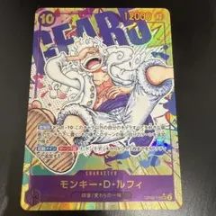 さ*も様 モンキー•D•ルフィ シークレットパラレル op05-119 | Mercari