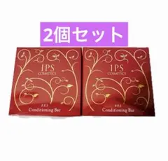 IPSコスメティックス　 コンディショニングバー PP3 洗顔石鹸 2個セットのサムネイル