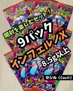 ttt@様 リクエスト 3点 まとめ商品