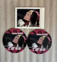 【即日発送】士道龍聖　グッズ3点セット